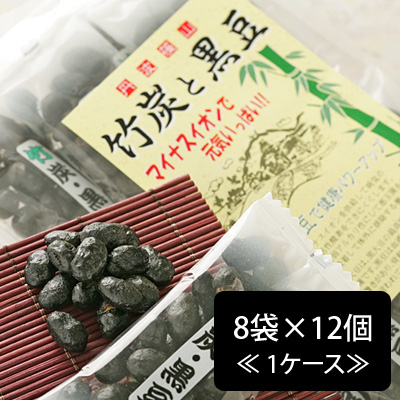竹炭と黒豆 15g×8袋×12個≪1ケース≫